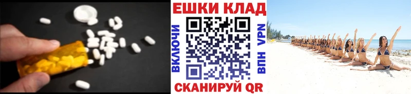ЭКСТАЗИ Cube  Закаменск 