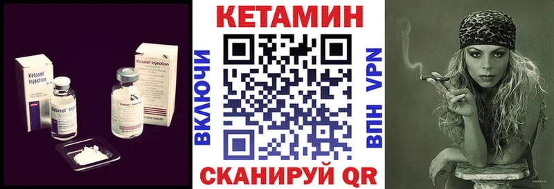КЕТАМИН ketamine  магазин продажи наркотиков  Закаменск 