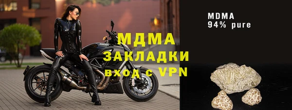 мет Белокуриха