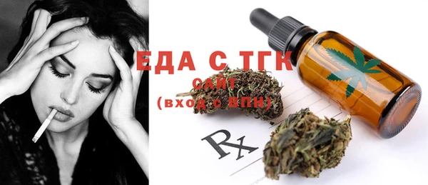 mdma Бронницы