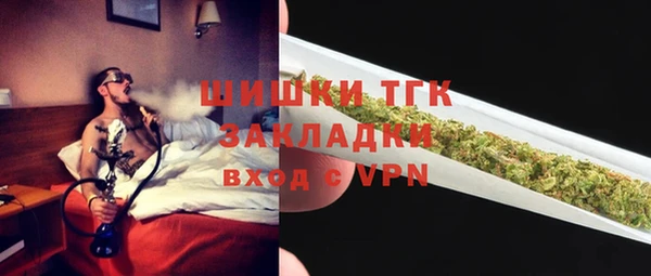 мет Белокуриха