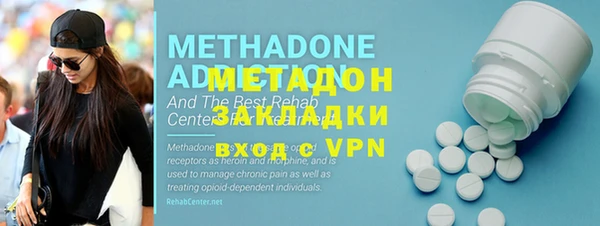 mdma Бронницы