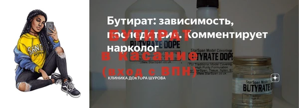 МДПВ Галич