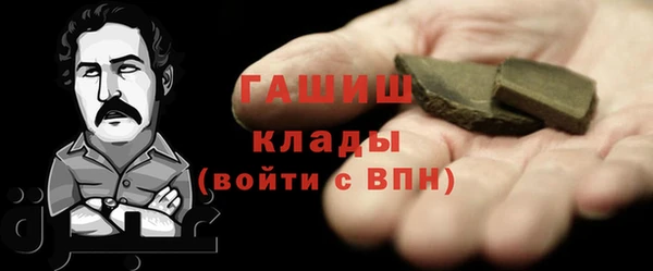 гидропоника Бугульма