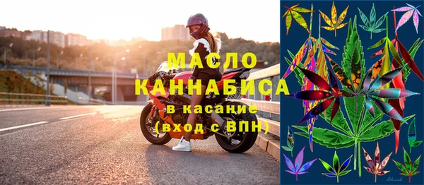 mdma Бронницы