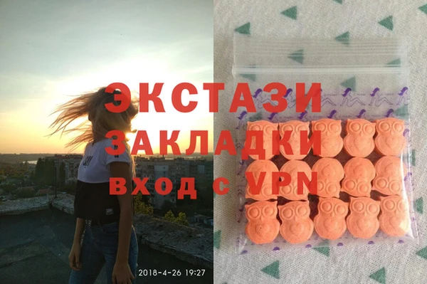 мет Белокуриха