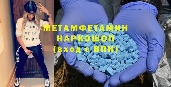 мет Белокуриха