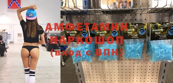 СК Бородино