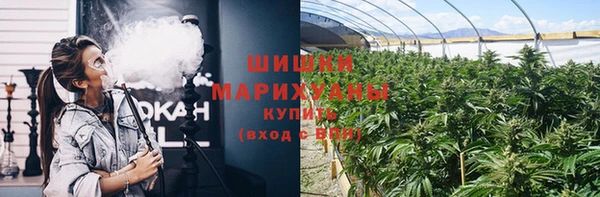 mdma Бронницы