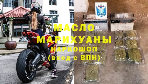 мет Белокуриха