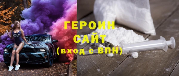 СК Бородино
