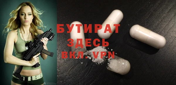 амф Балабаново