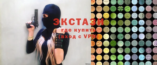 mdma Бронницы
