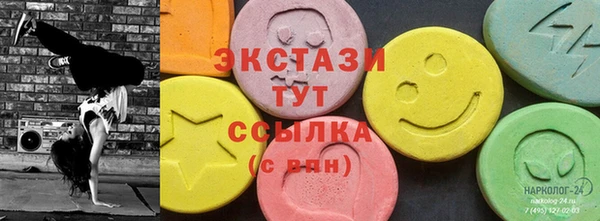 гидропоника Бугульма