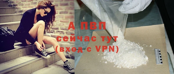 гидропоника Бугульма