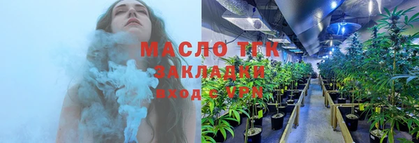 мдма Гвардейск