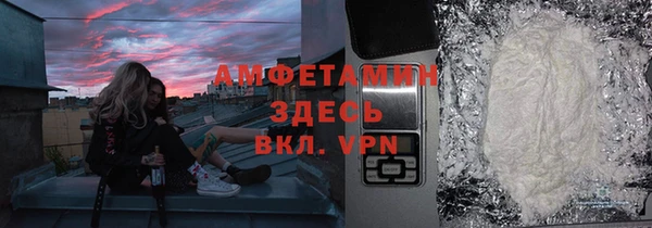 гидропоника Бугульма