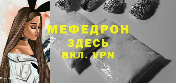 СК Бородино