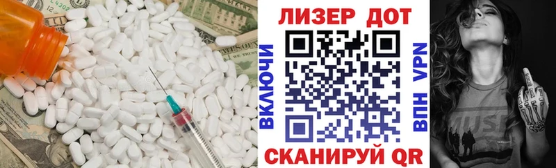 LSD-25 экстази кислота  Закаменск 