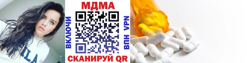 закладка  Закаменск  MDMA VHQ 