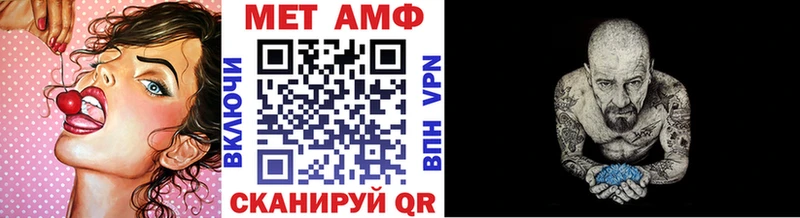blacksprut онион  Закаменск  МЕТАМФЕТАМИН Декстрометамфетамин 99.9% 