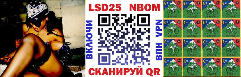 магазин    Закаменск  ОМГ ОМГ tor  Марки N-bome 1500мкг 