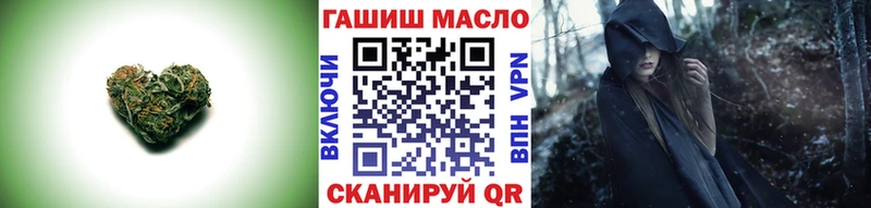 ТГК вейп с тгк Закаменск